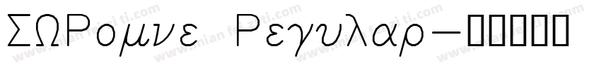 SWRomne Regular字体转换